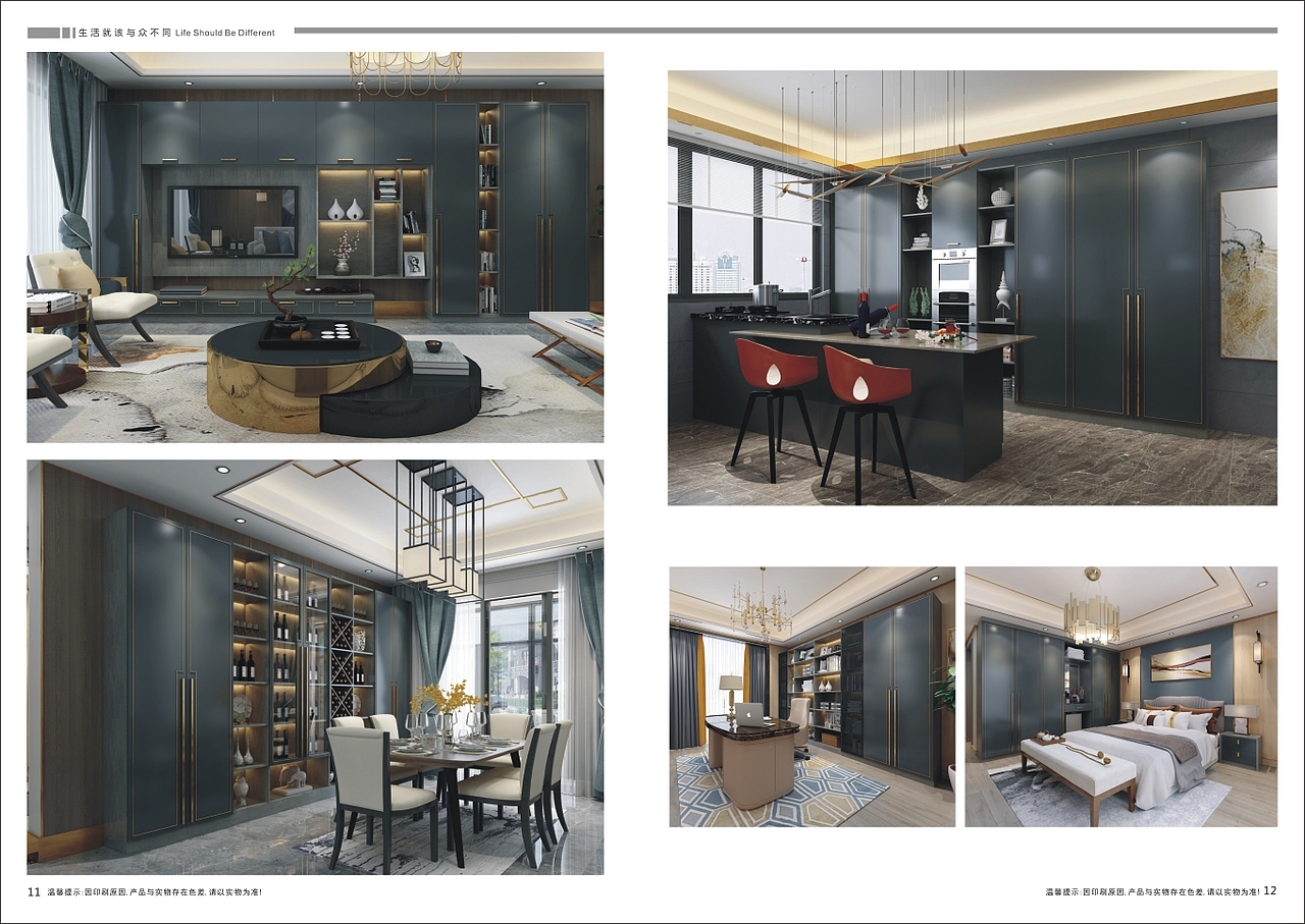 山东济南全屋定制图册设计橱柜衣柜门板画册彩页制作