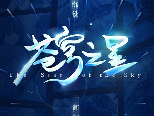 爱奇艺动漫小作业