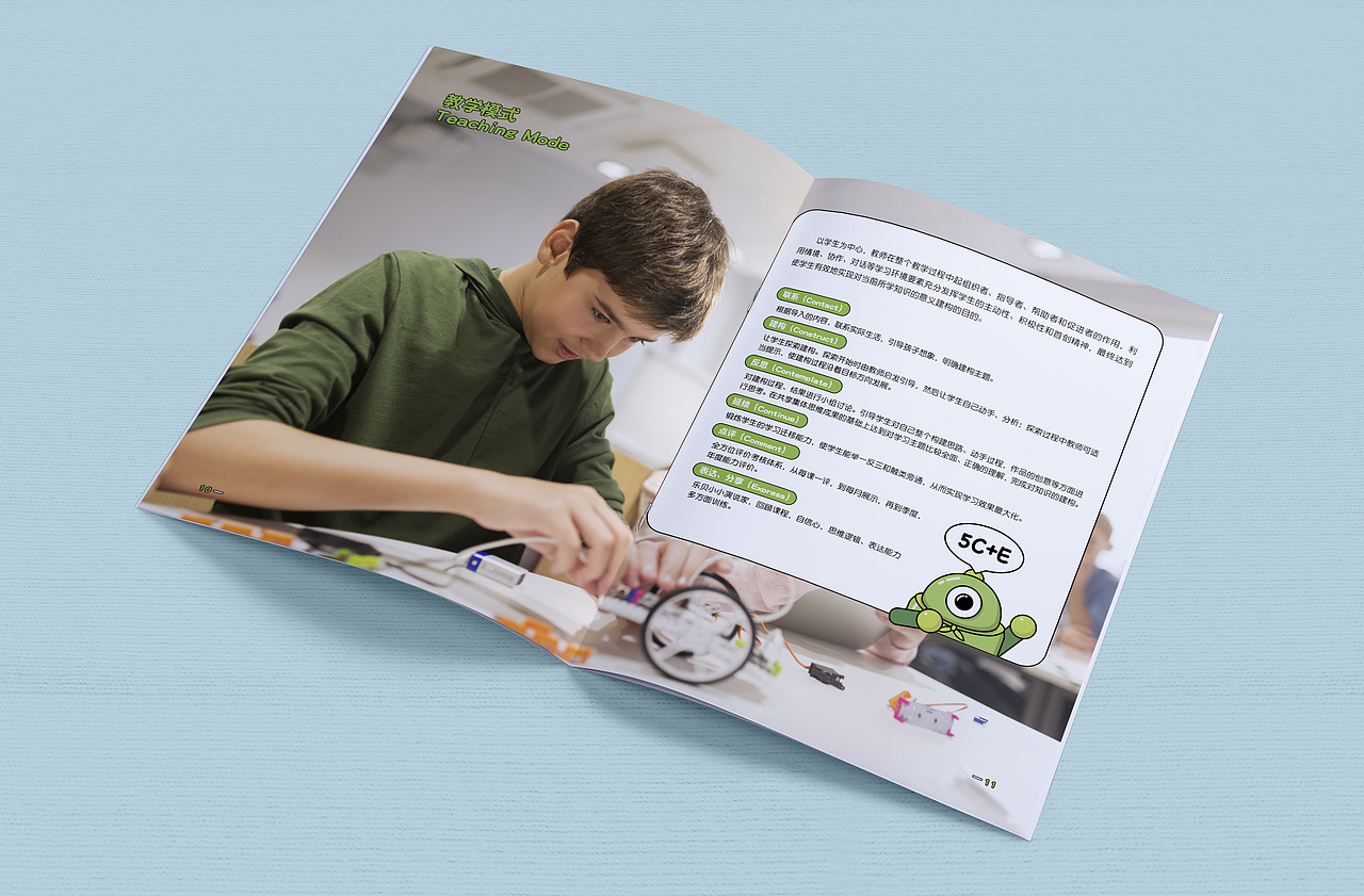 画册（图ZMjYzODg4NzE2） - 书籍/画册 - 站酷设计师魔芳原创素材 - 站酷ZCOOL