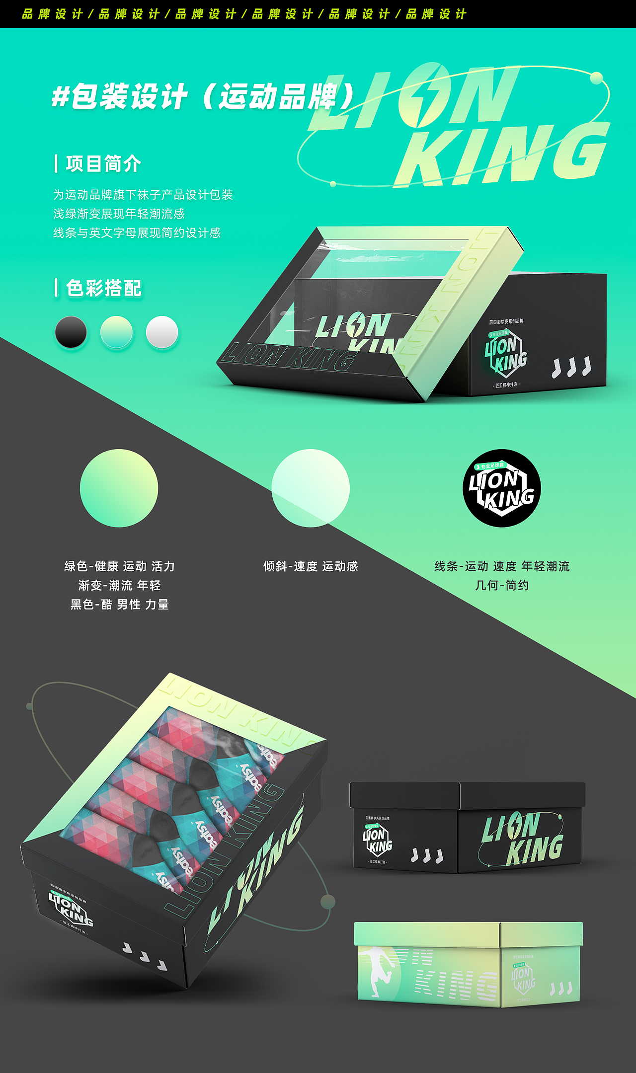 2021-视觉运营作品集（在线教育 互联网运营 新媒体）（图ZMjcwNDA2MTYw） - 其他平面 - 站酷设计师卡拉罗原创素材 - 站酷ZCOOL