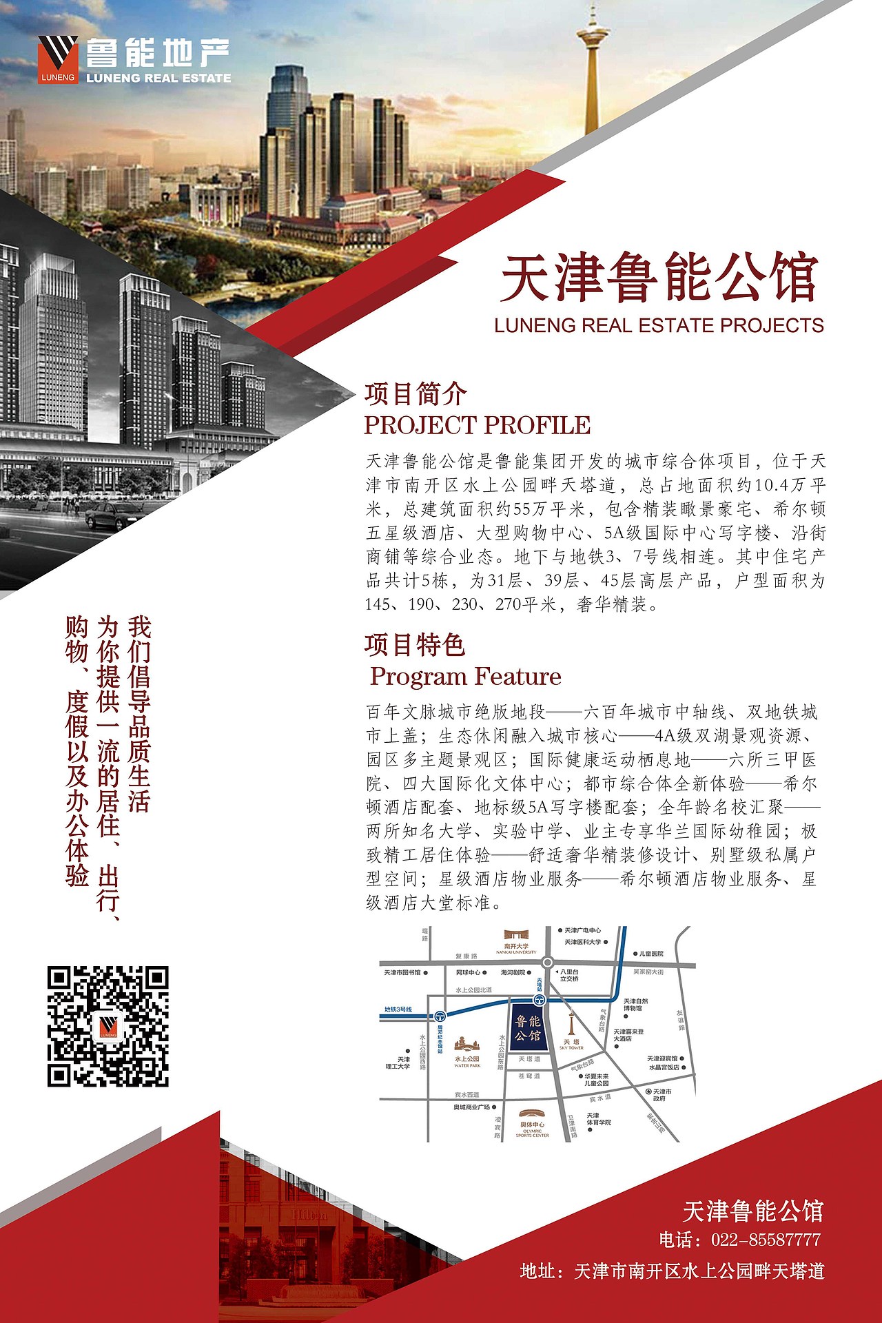 海报（图ZNTE4OTkzNzI=） - 海报 - 站酷设计师X晓影y原创素材 - 站酷ZCOOL
