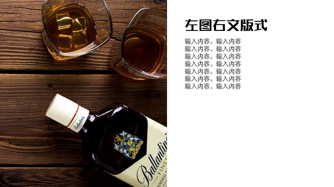 那些常见的PPT排版（图ZNzg4NTY0NzY=） - PPT/Keynote - 站酷设计师暗黑老王原创素材 - 站酷ZCOOL