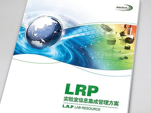 瑞林萨尔科技公司使用手册