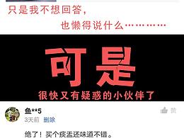 原來評價(jià)模板不是可以隨便寫的