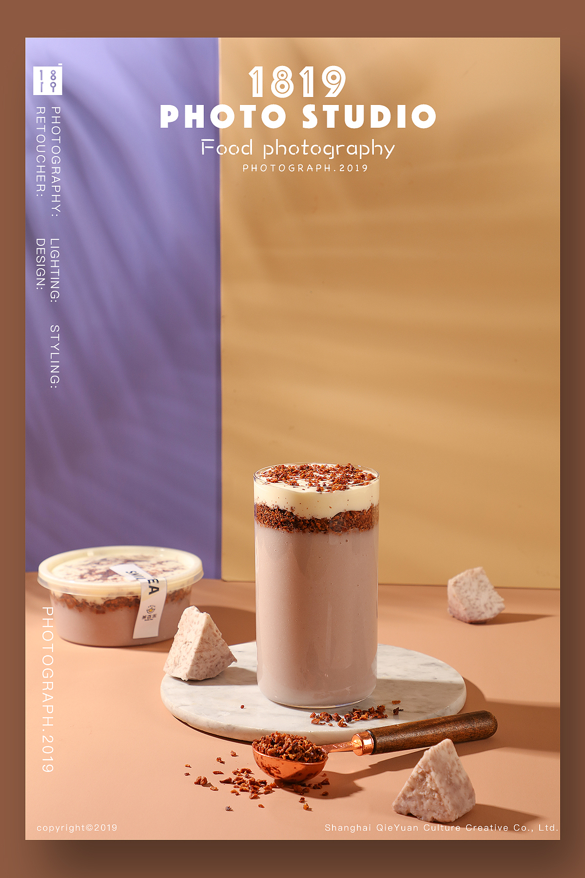 1819摄影工作室 饮品冷饮拍摄 色块拼色色彩美食摄影