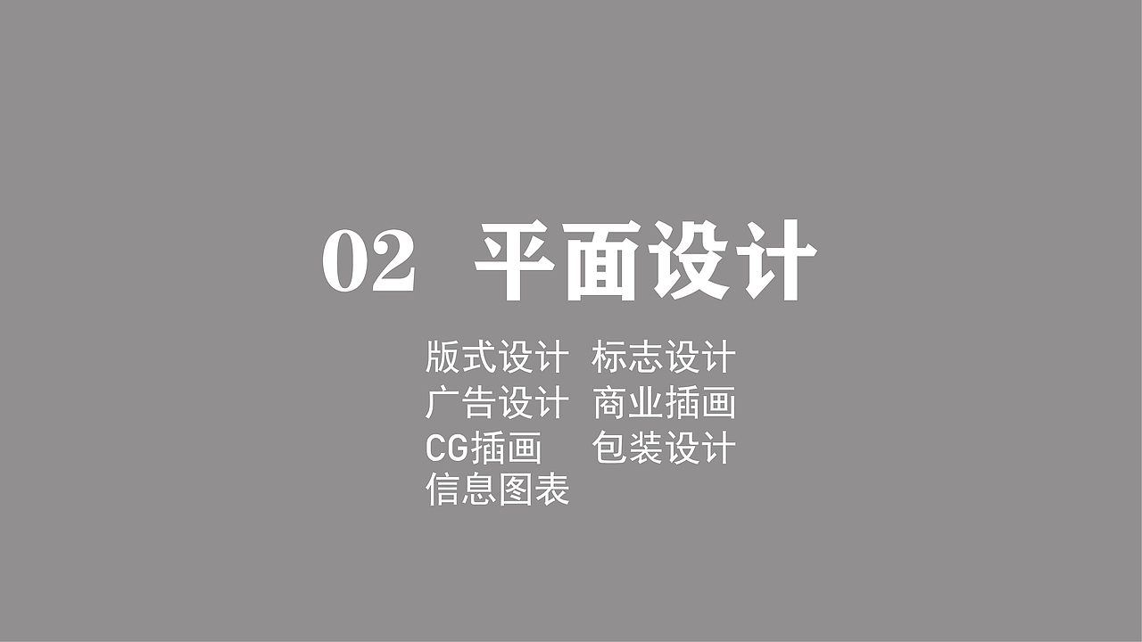 作品集-平面设计-徐钦玲（图ZMjIxNDgxNjk2） - 其他平面 - 站酷设计师XQLx原创素材 - 站酷ZCOOL