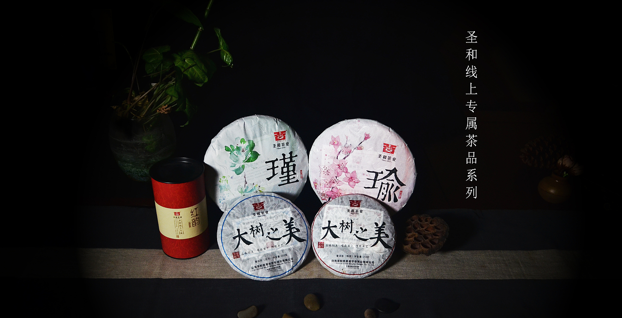 茶的暗光摄影（图ZMjc4MTM0MzI=） - 产品摄影 - 站酷设计师辣渔粉原创素材 - 站酷ZCOOL