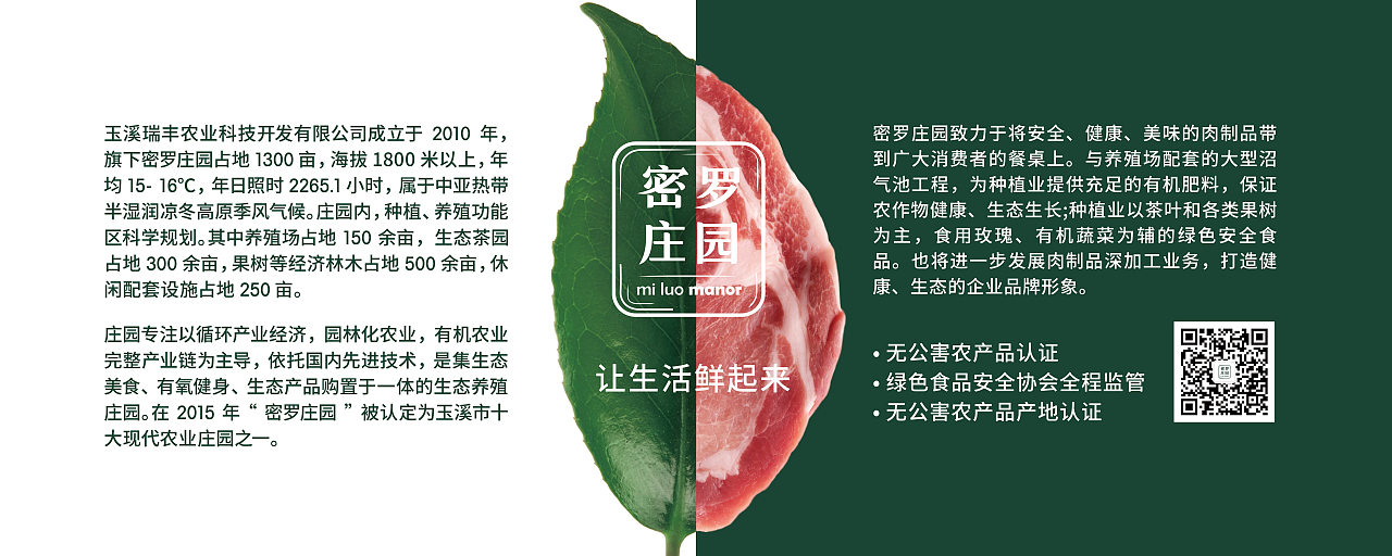 日常生鲜类海报（图ZMTM1OTU3NTA4） - 海报 - 站酷设计师卷安那原创素材 - 站酷ZCOOL