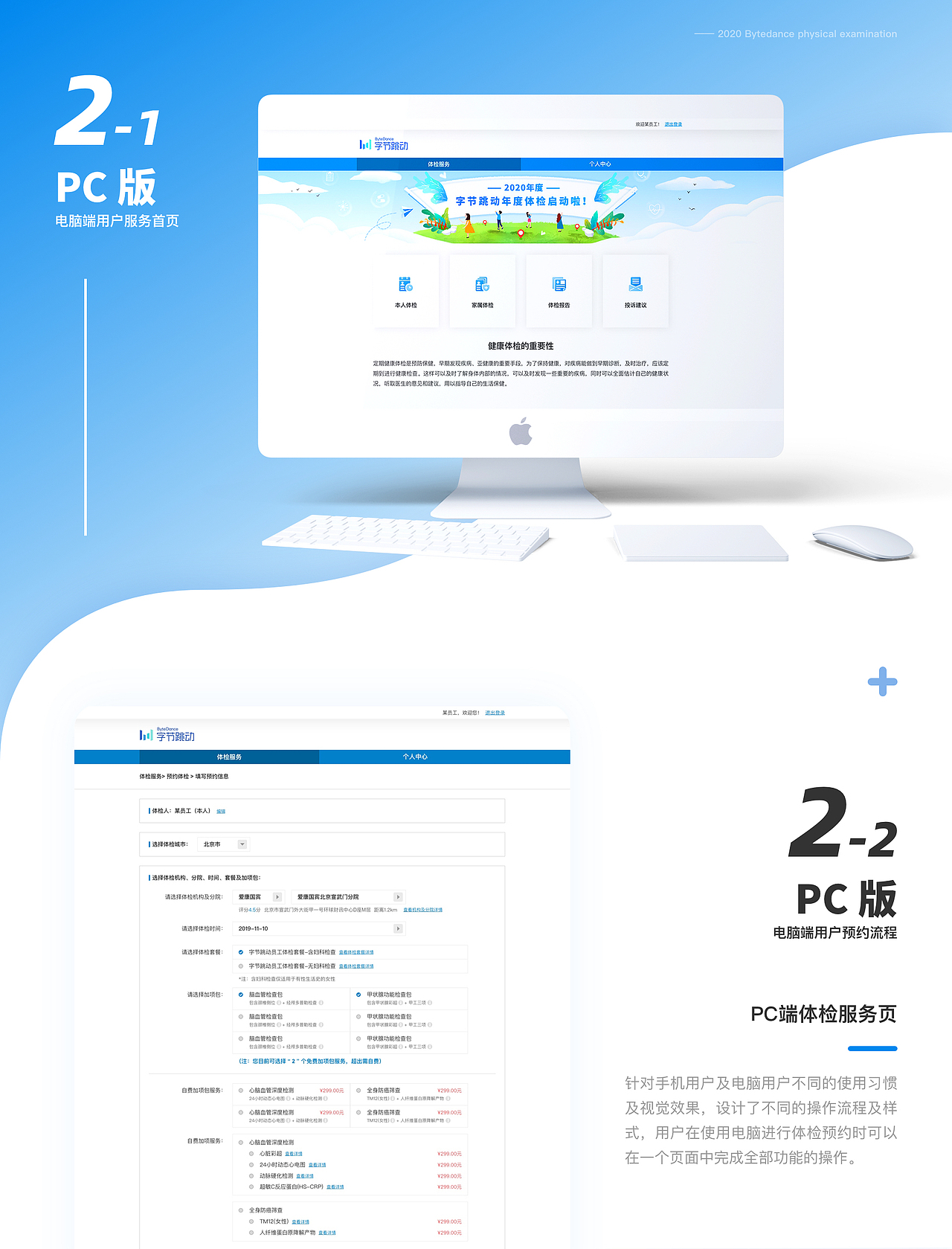 个人记录——2020（图ZMjM2Nzc5NDg0） - 其他UI - 站酷设计师妖灵君原创素材 - 站酷ZCOOL