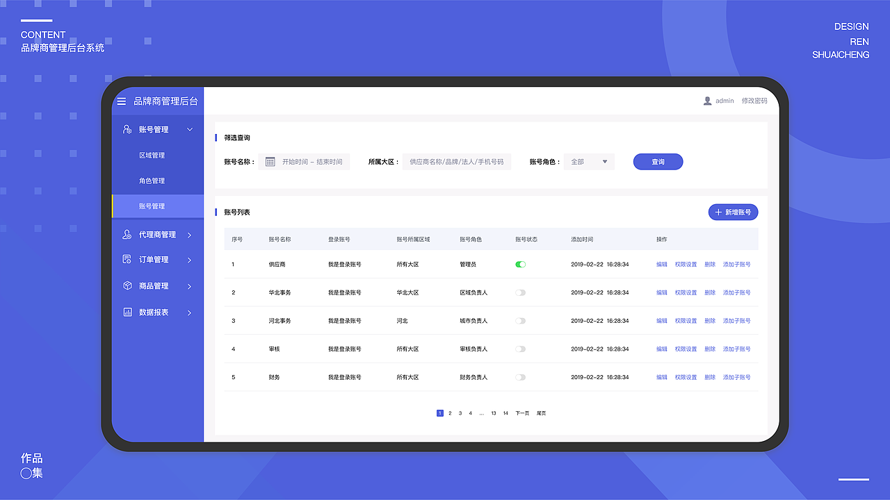 ui作品集（图ZMjY3OTc2ODQw） - 其他UI - 站酷设计师厉害了word帅原创素材 - 站酷ZCOOL