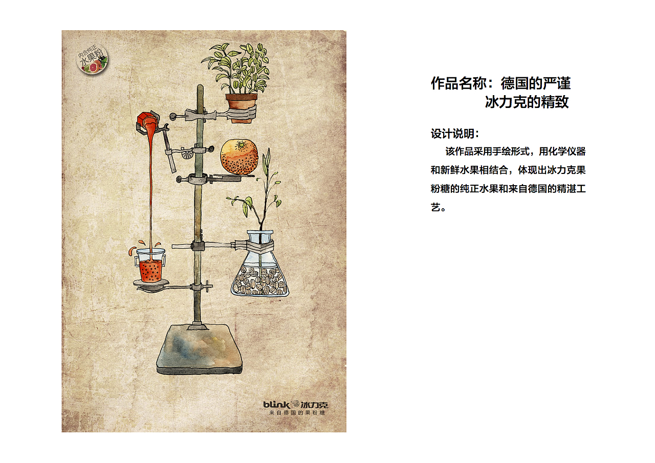 水果糖手绘海报（图ZMTAzNzkwNzM2） - 创作习作 - 站酷设计师苏梁浅原创素材 - 站酷ZCOOL