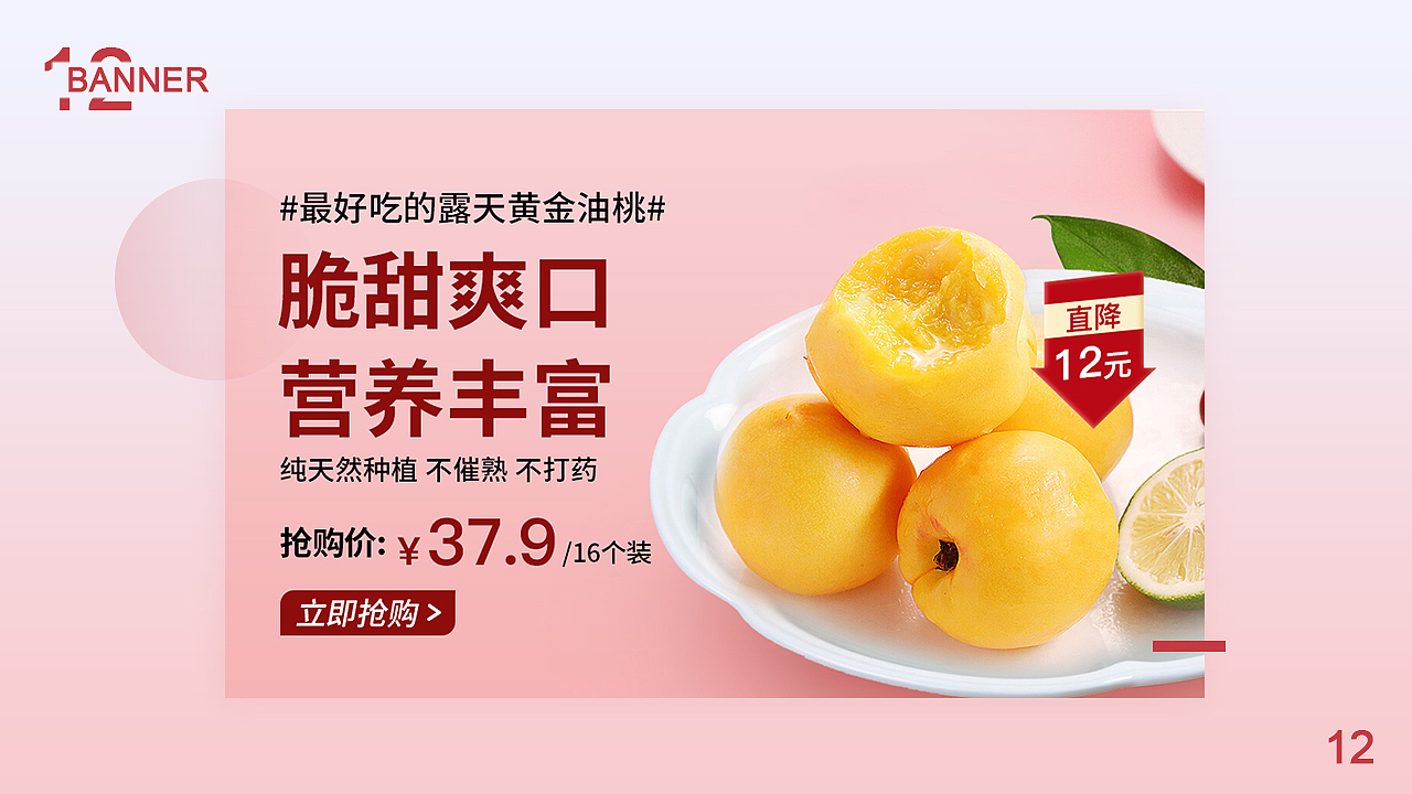 banner合集（图ZMTcxNTMzNTgw） - 运营设计 - 站酷设计师是花枝招展原创素材 - 站酷ZCOOL