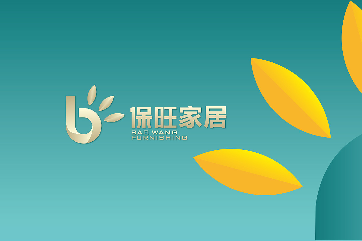 济宁品牌标志设计-保旺家居VIS系列设计（图ZMTg3NDQyOTE2） - Logo - 站酷设计师良慕原创素材 - 站酷ZCOOL