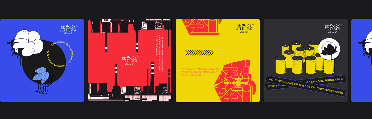 2021年度品牌包装设计合集（图ZMjg2NDYyNDU2） - 品牌 - 站酷设计师理想之光Design原创素材 - 站酷ZCOOL