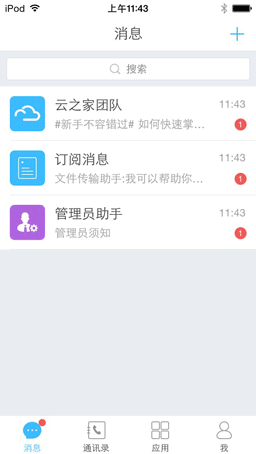 2015-2016动效作品合集（图ZOTY3NTQ4MDA=） - 动效设计 - 站酷设计师Ly_ln原创素材 - 站酷ZCOOL