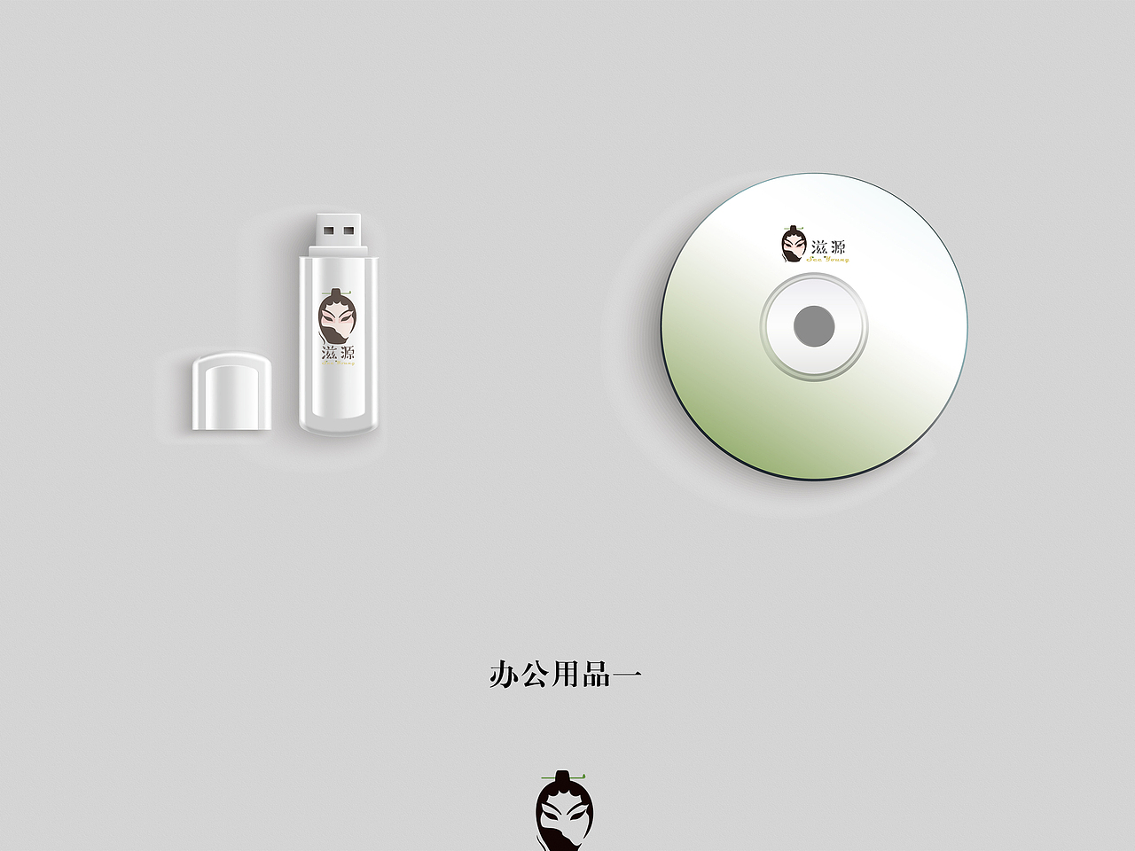滋源洗头水（图ZMTA4NDE2MDQw） - 品牌 - 站酷设计师弗兰咖啡豆原创素材 - 站酷ZCOOL