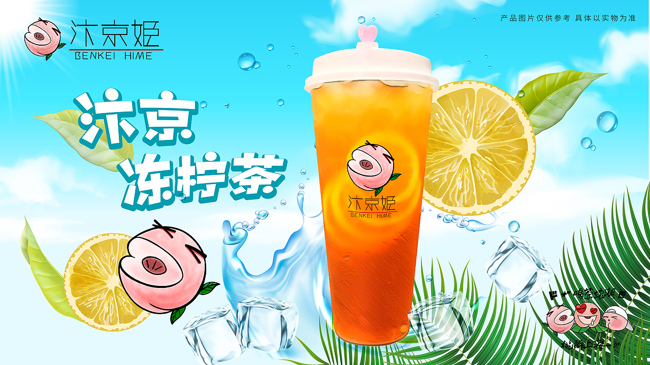 汴京姬海报（图ZMjMxNjIzMzEy） - 海报 - 站酷设计师大眼吟原创素材 - 站酷ZCOOL