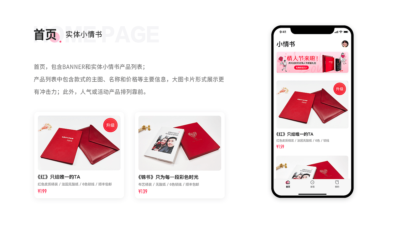 2020 PORTFOLIO 作品集(图ZMjM3MDQ0OTgw) - APP界面 - 站酷设计师Jenna_Z原创素材 - 站酷ZCOOL