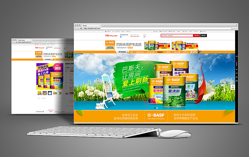 黄远海设计案例：巴斯夫凡士能涂料包装设计（图ZNDk5MDcxNTI=） - 包装 - 站酷设计师黄远海原创素材 - 站酷ZCOOL