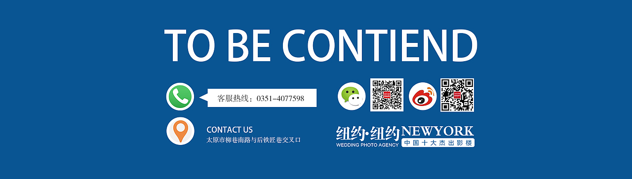 婚纱摄影专题丨纽约全球旅拍丨520专属旅拍活动丨初夏巨献