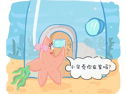 【你对我好我会对你更好】