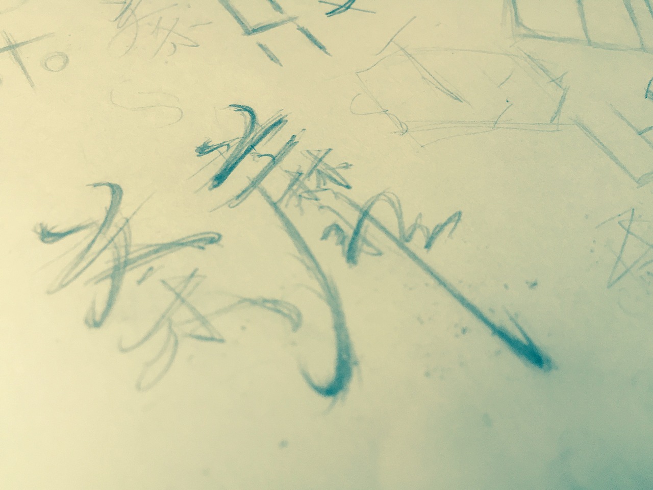 2015-9-1丨手稿丨