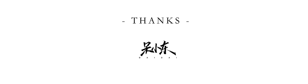 北京体育大学心理咨询中心三折页宣传手册设计（图ZMTYxNzY1MDY4） - 宣传物料 - 站酷设计师呆小东原创素材 - 站酷ZCOOL