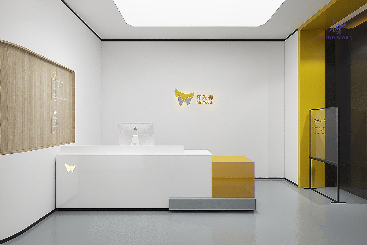 牙科诊所（图ZMTg2Mjk4Nzk2） - 家装设计 - 站酷设计师杭州凡物空间设计原创素材 - 站酷ZCOOL