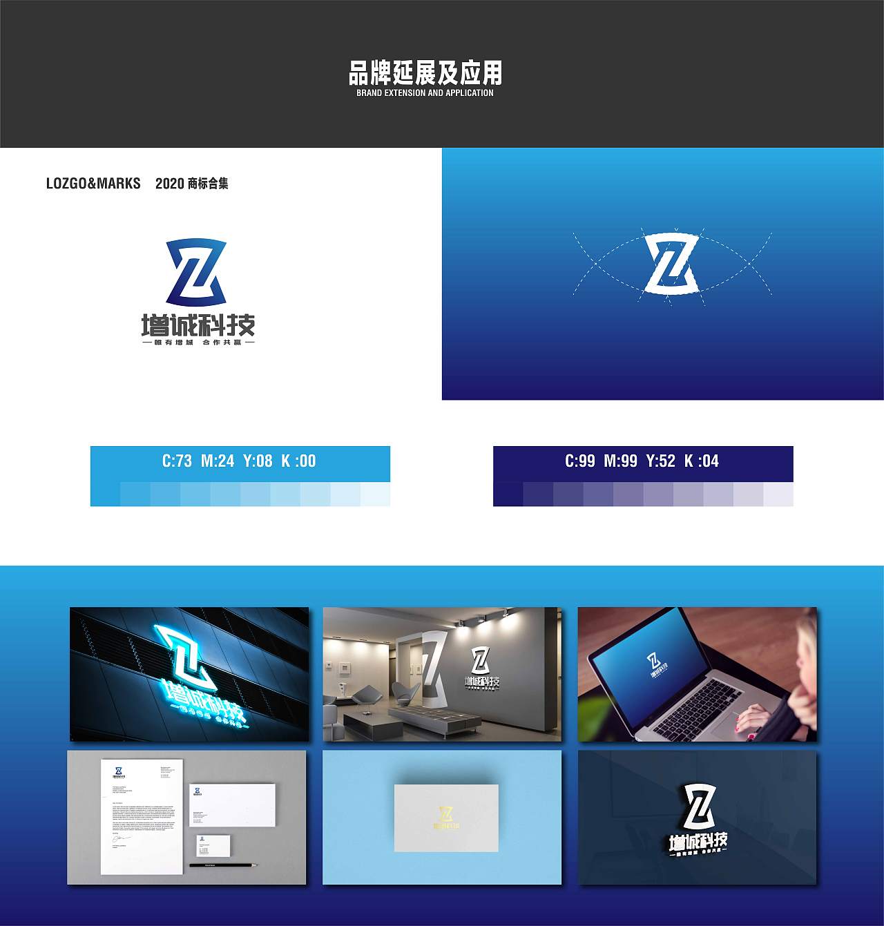 2020LOGO合集（一）（图ZMjA3NDg5Nzgw） - Logo - 站酷设计师若水添翼原创素材 - 站酷ZCOOL