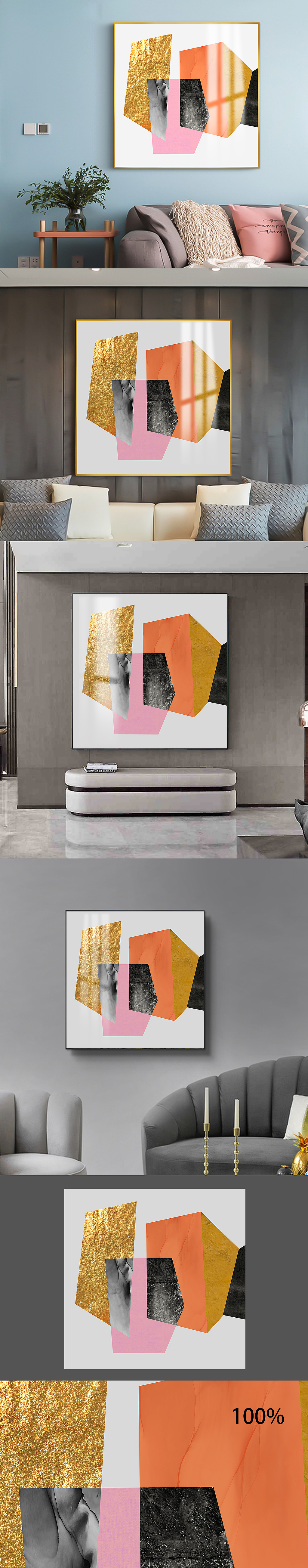现代简约小清新挂画几何色块金色轻奢装饰画