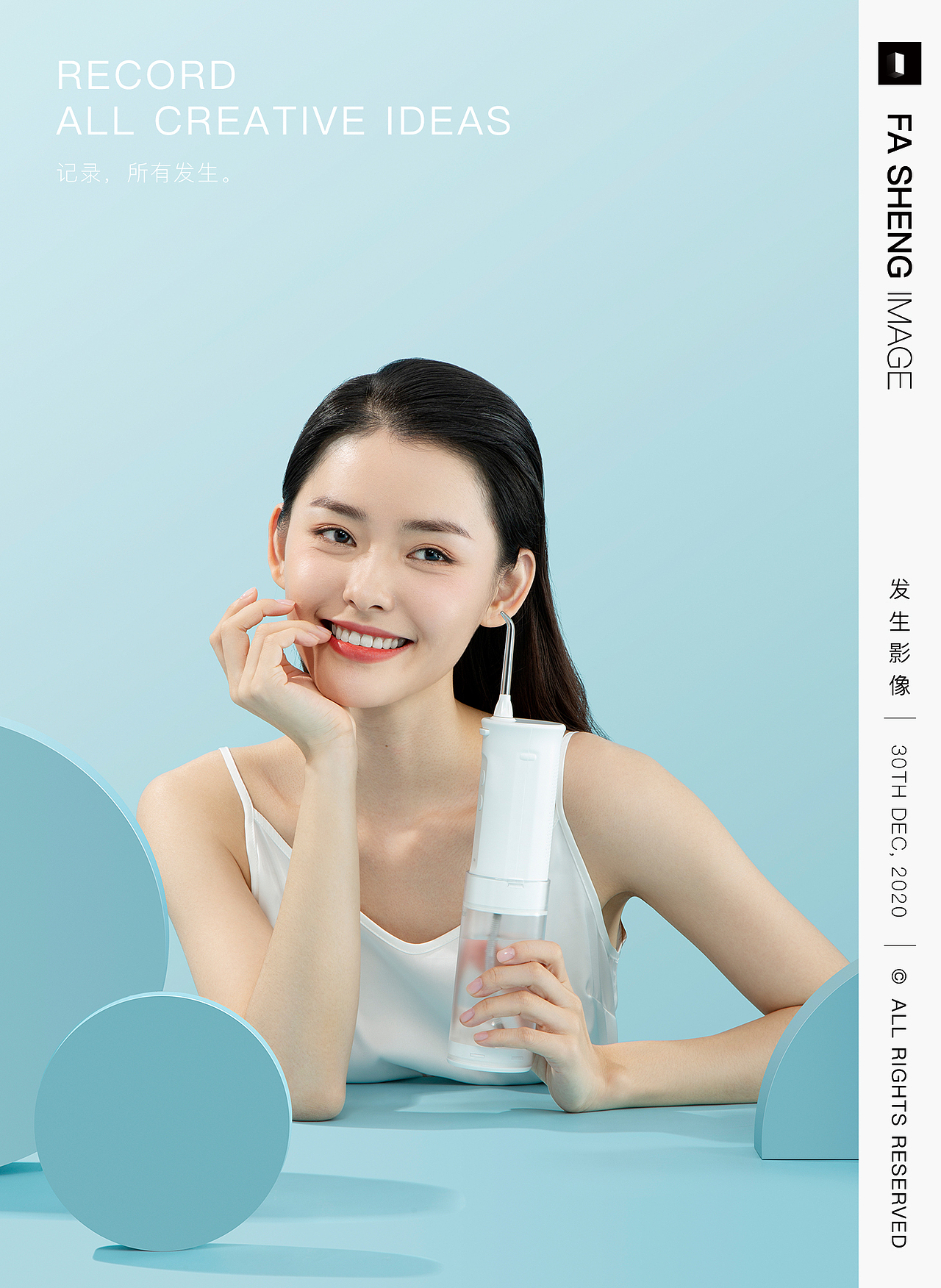产品摄影 | Haier 海尔 便携式冲牙器(图ZMjM3OTcxNTY0) - 产品摄影 - 站酷设计师发生影像原创素材 - 站酷ZCOOL