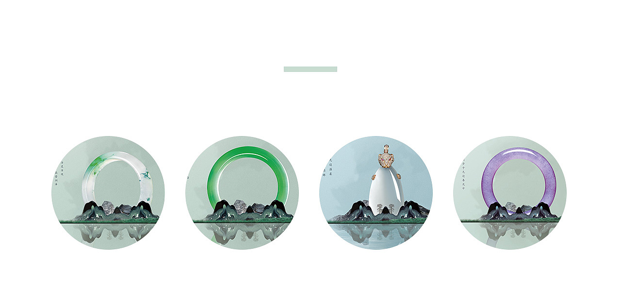翡翠春天系列海报（图ZMjU0NzAzOTYw） - 海报 - 站酷设计师余小茹原创素材 - 站酷ZCOOL