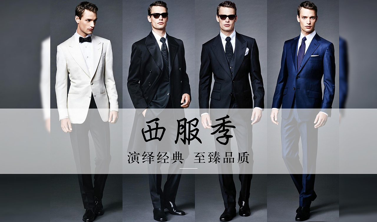 小衣服（图ZNzEwNDkwNjA=） - 运营设计 - 站酷设计师Mr_Nunki原创素材 - 站酷ZCOOL