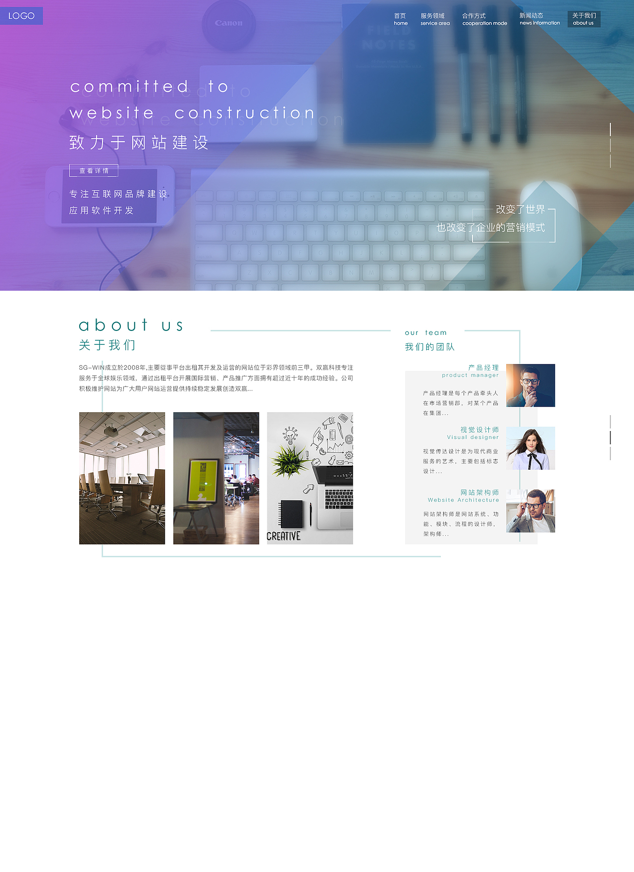 网站设计（图ZNzUyNDMzNDg=） - 其他UI - 站酷设计师Joy__z原创素材 - 站酷ZCOOL
