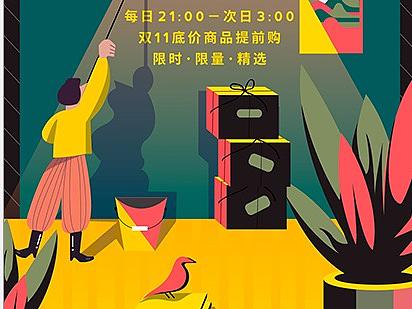 启动页日常