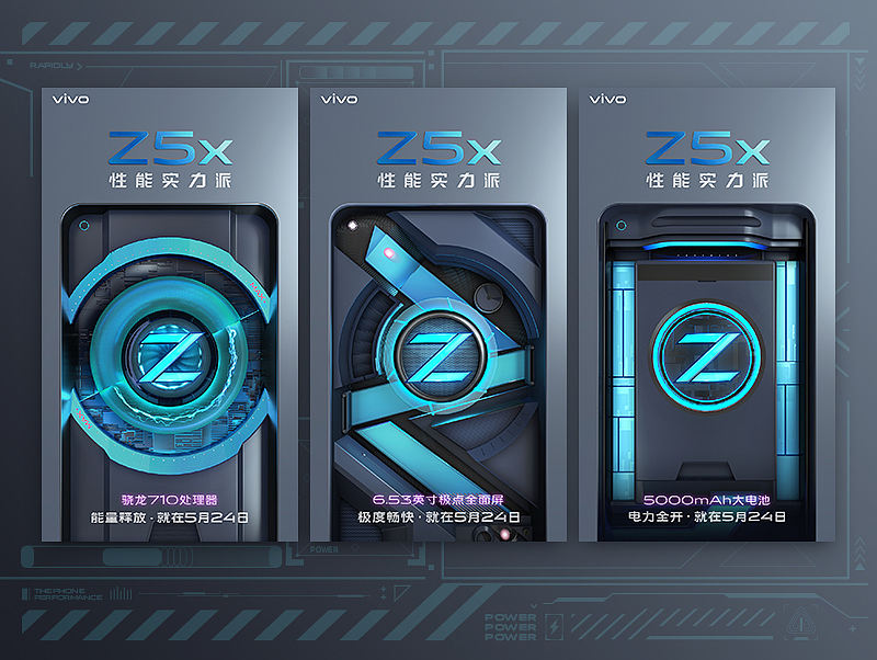 vivo Z5x / Z3x性能实力派：成为Z世代的头号玩家（图ZMTY5OTQyMzEy） - 海报 - 站酷设计师UIDWORKS原创素材 - 站酷ZCOOL