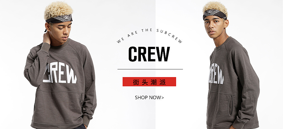 潮牌banner设计subcrew