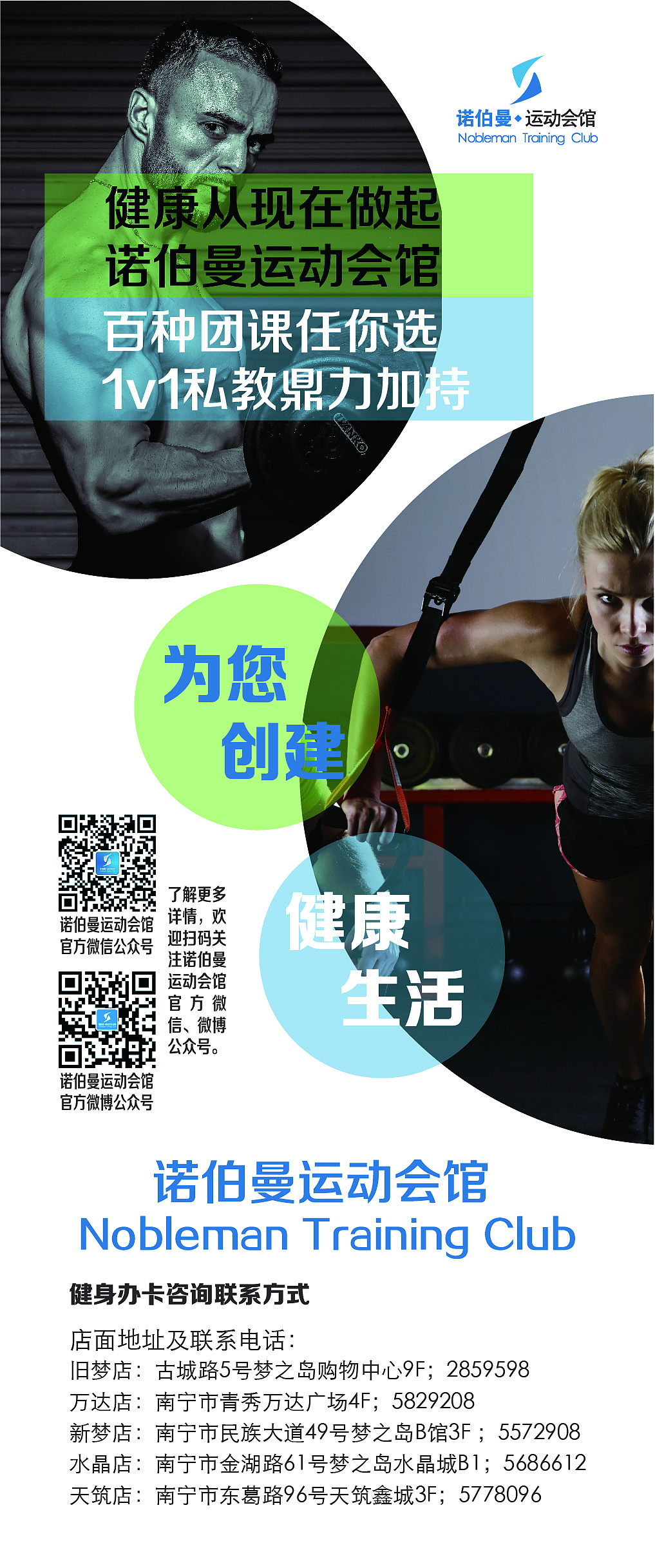 练习-易拉宝（图ZMTgwOTcyOTU2） - 宣传物料 - 站酷设计师暮雨就西凉原创素材 - 站酷ZCOOL