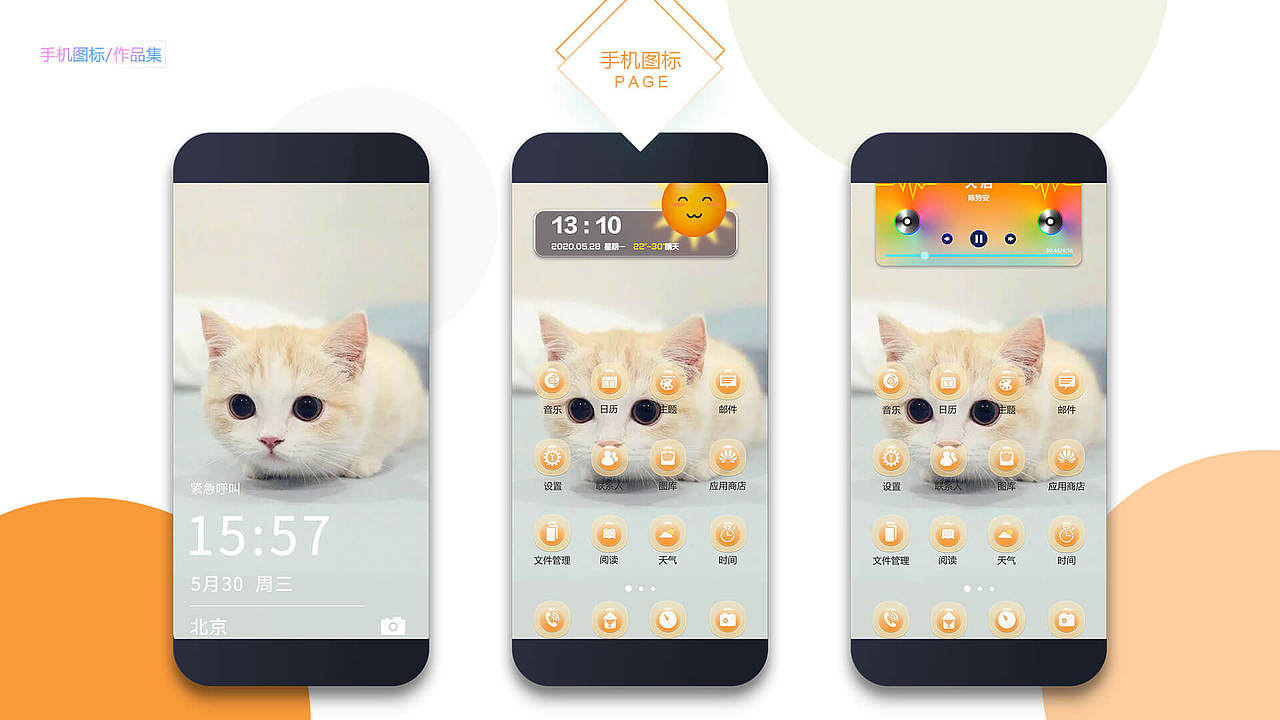 2020UI作品集（图ZMjE4MjAxOTQ0） - 其他UI - 站酷设计师CYQ在线制作原创素材 - 站酷ZCOOL