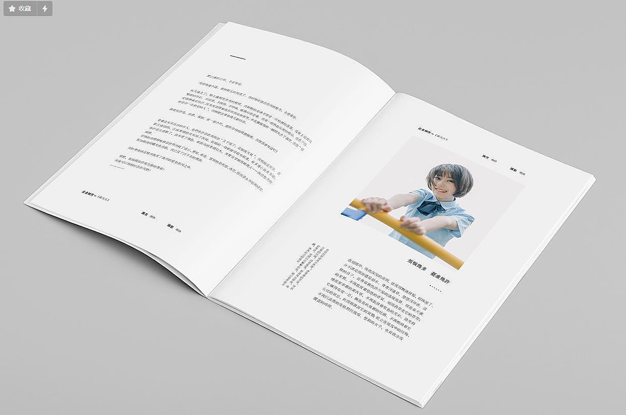 画册版面设计（图ZMjYwOTQxMDIw） - 书籍/画册 - 站酷设计师鹿赋工原创素材 - 站酷ZCOOL