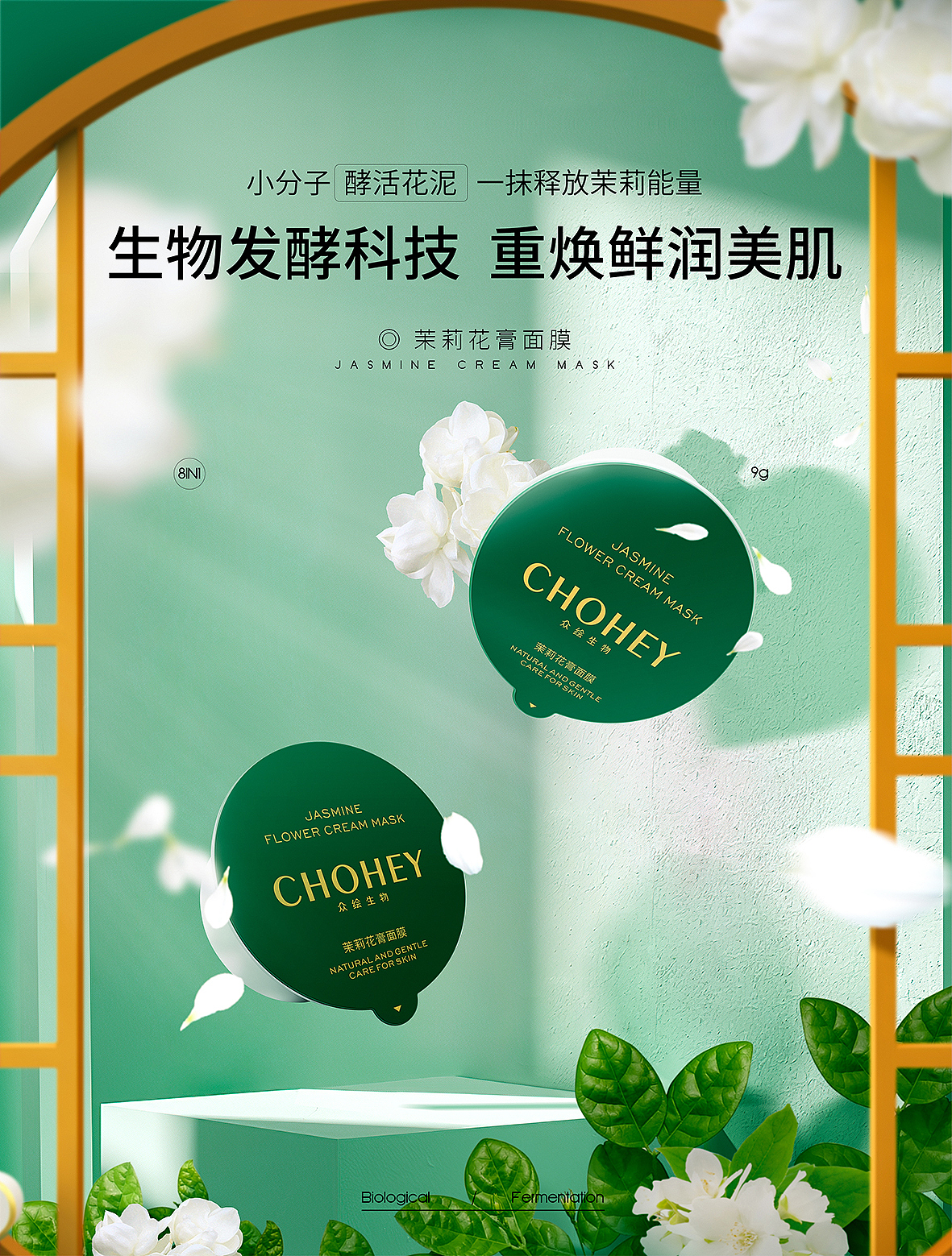 2021年海报类作品汇集（图ZMjcxMDcyOTI0） - 海报 - 站酷设计师安斯圣原创素材 - 站酷ZCOOL