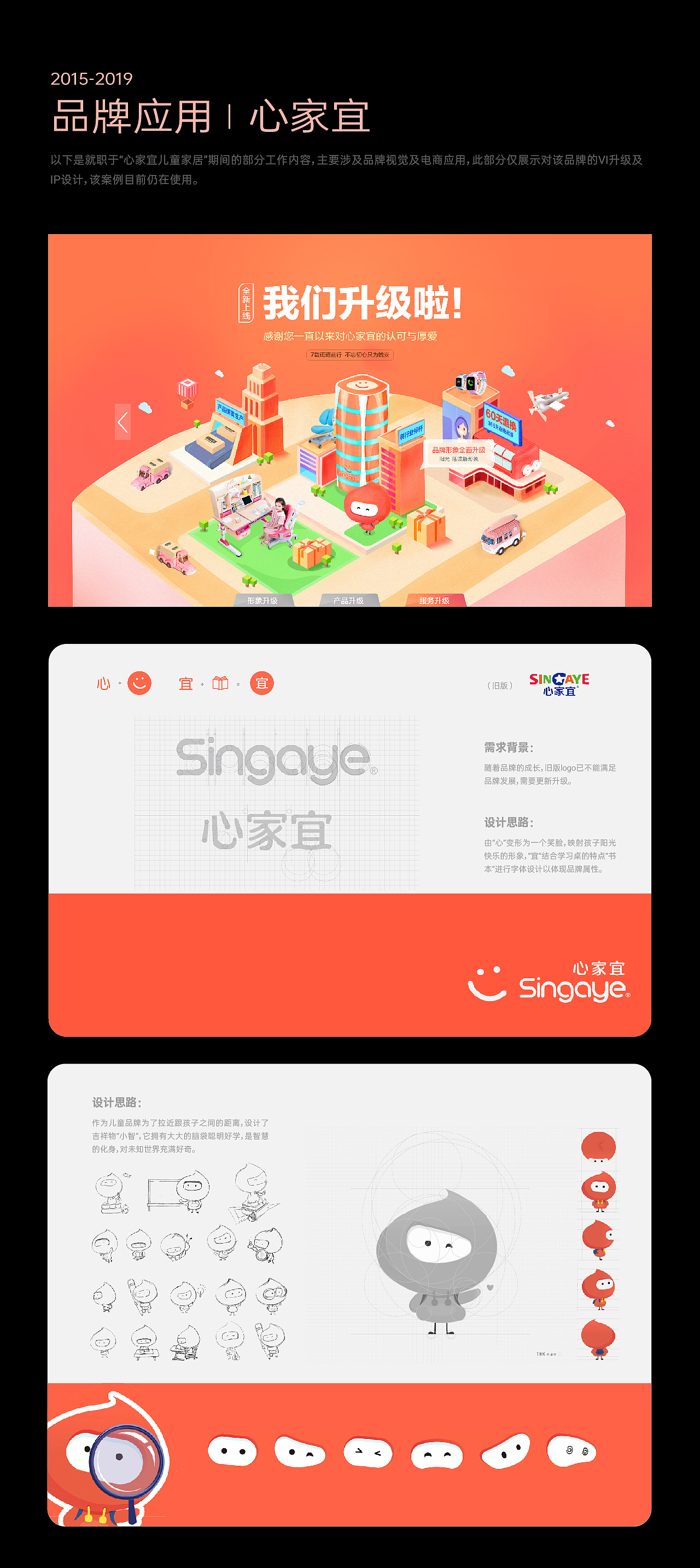 2022年_设计作品集（图ZMzE5MjQ2ODI0） - 品牌 - 站酷设计师务本西原创素材 - 站酷ZCOOL