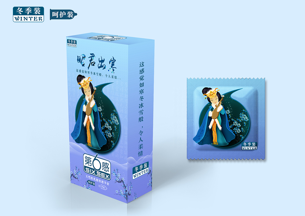 中国风《四大美女》