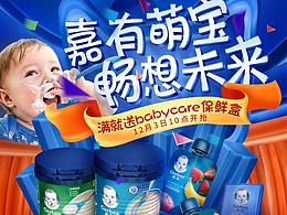 双十二