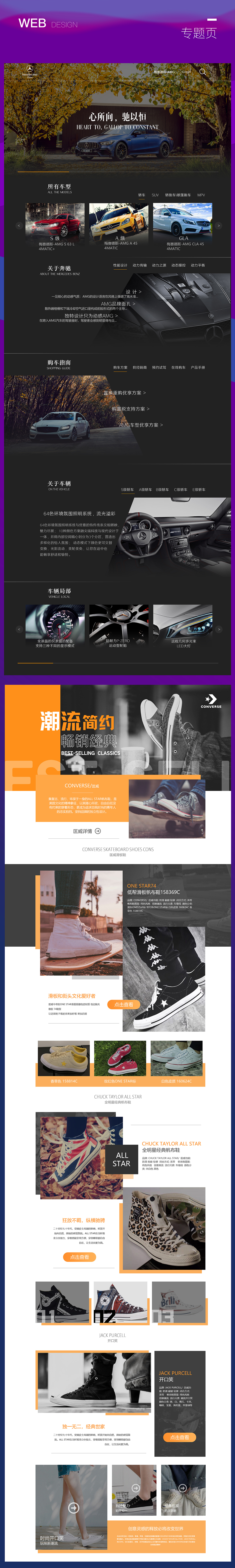 2019下半年部分作品集（图ZMTgyMDkzNzg0） - 其他UI - 站酷设计师西洋i原创素材 - 站酷ZCOOL