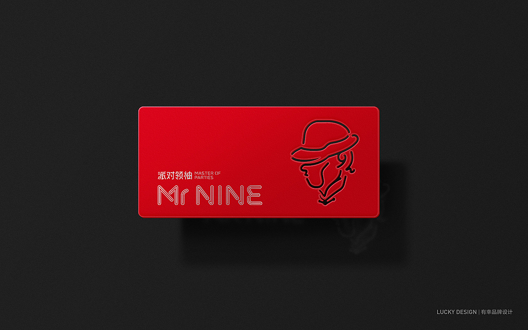 Mr Nine 玖先生-娱乐厂牌诞生记（图ZMTg3NDE1MjY0） - 品牌 - 站酷设计师日丨天原创素材 - 站酷ZCOOL