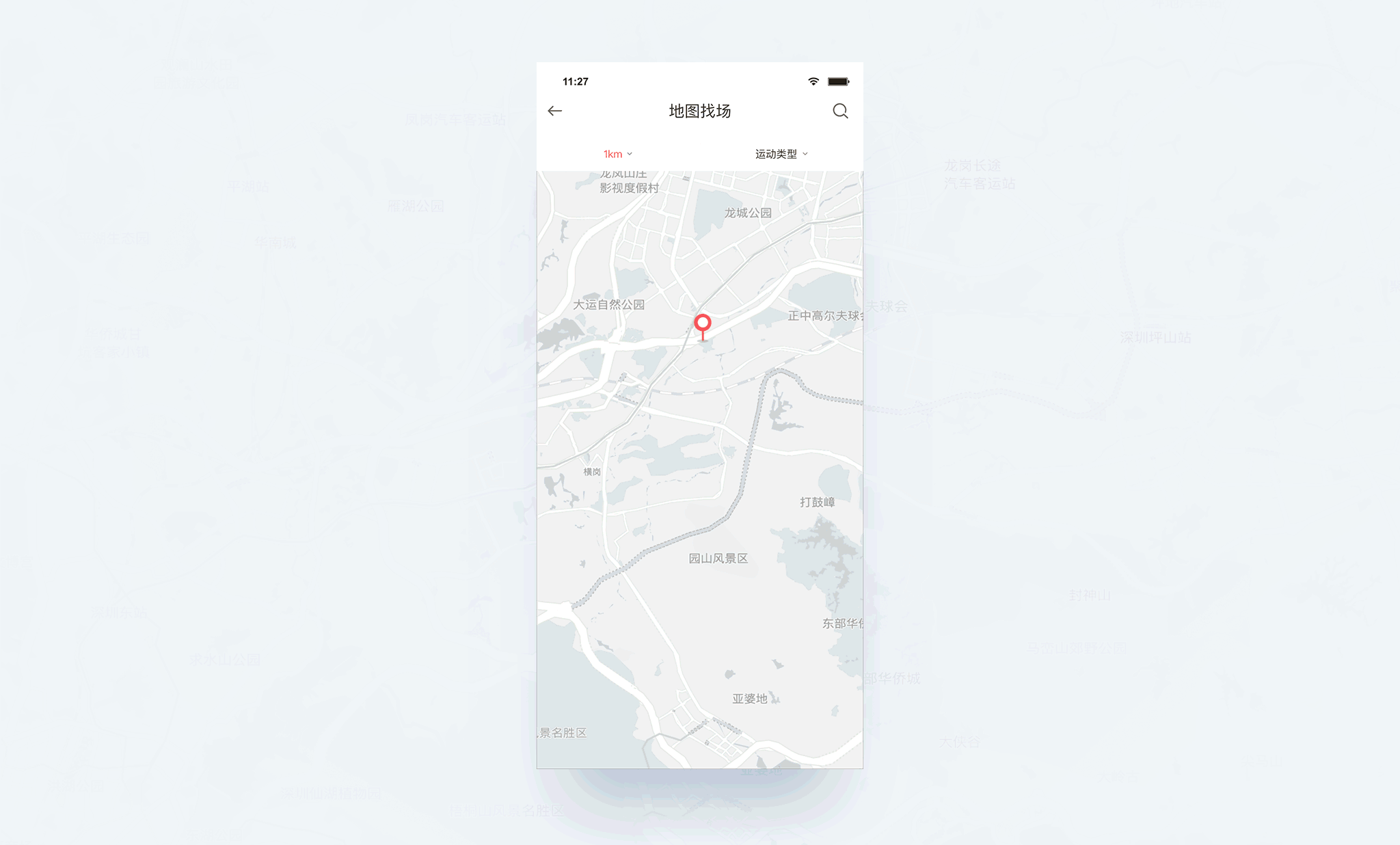 立咕运动APP+SAAS简介（图ZMjUxNjY1NjIw） - APP界面 - 站酷设计师伊桑_原创素材 - 站酷ZCOOL
