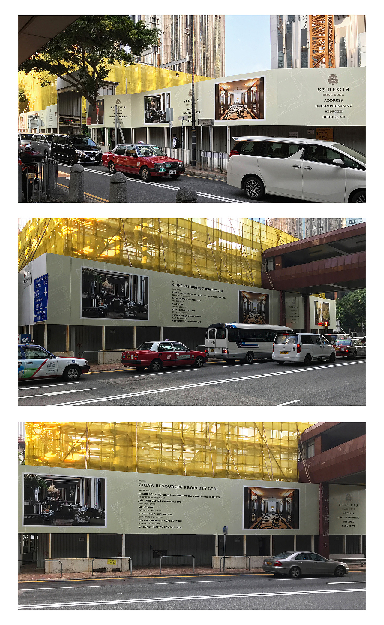 瑞吉酒店香港户外广告