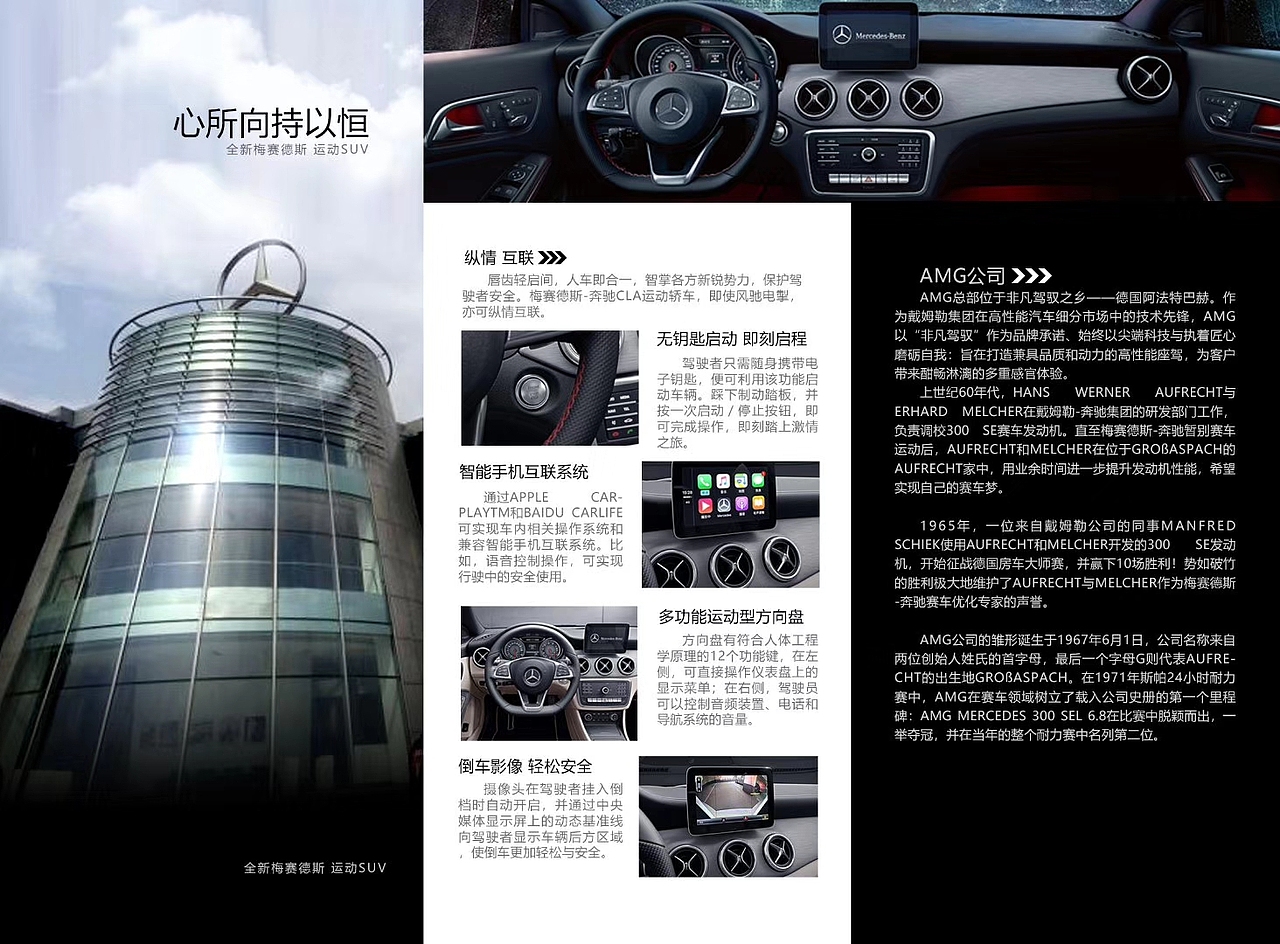 折页设计（图ZMTIxNTMyNzEy） - 宣传物料 - 站酷设计师刁民吖原创素材 - 站酷ZCOOL