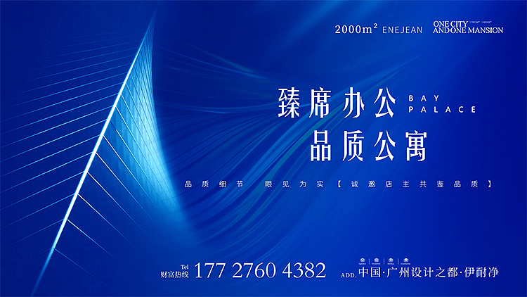 主视觉banner